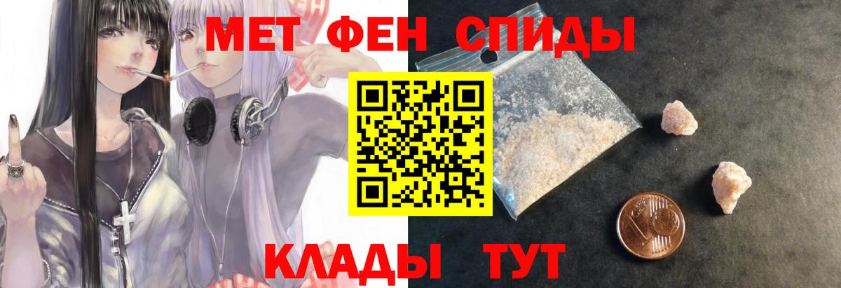 АМФЕТАМИН VHQ  Вход с VPN  АМФЕТАМИН  Южноуральск 