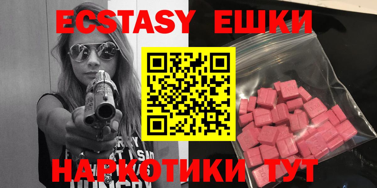 МЕФ   Конопля  ГАШИШ  Вход с VPN  COCAIN  MDMA  Южноуральск  ГАШИШ 