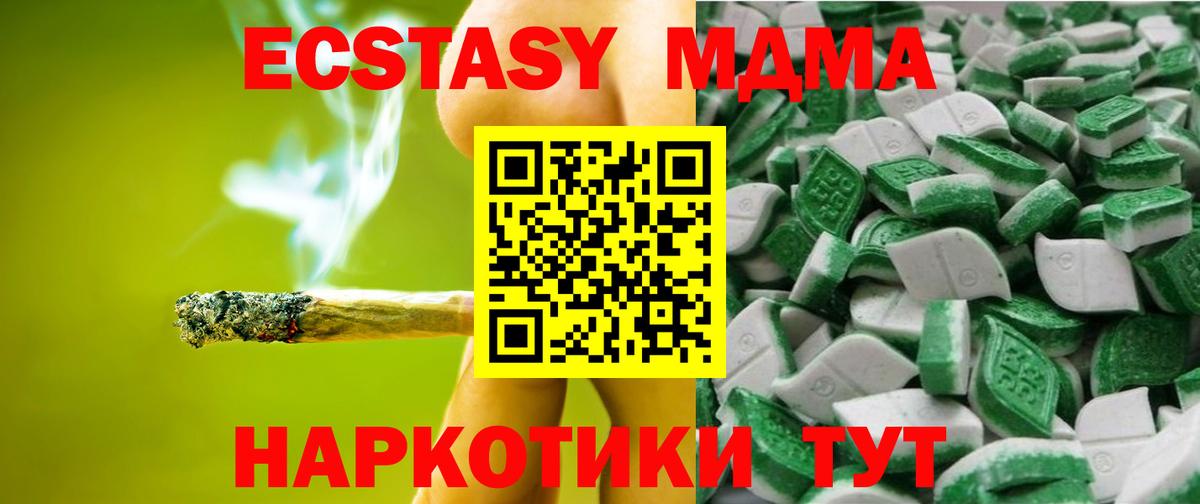 Ecstasy бентли Южноуральск
