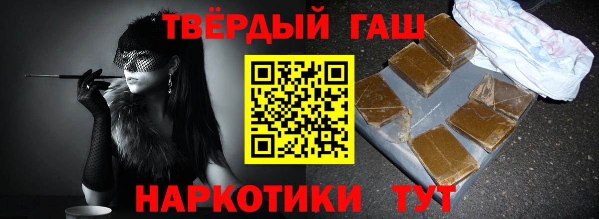 продажа наркотиков  ГАШ Cannabis  Вход с VPN  Гашиш  Южноуральск  Гашиш убойный 