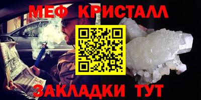 прущая мука Волгодонск