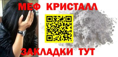 прущая мука Волгодонск