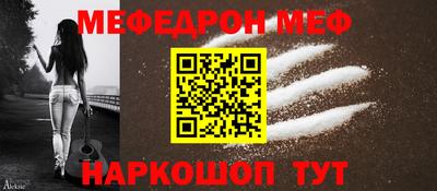 дживик Волжский