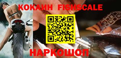 мефедрон Волжск