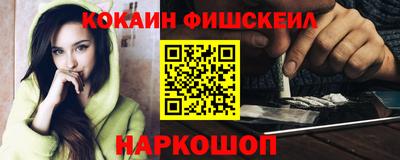 мефедрон Волжск