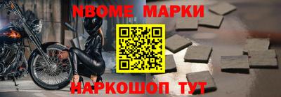 прущая мука Волгодонск
