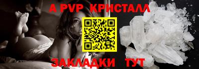 мефедрон Волжск