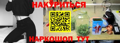 мефедрон Волжск