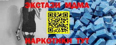 мефедрон Волжск