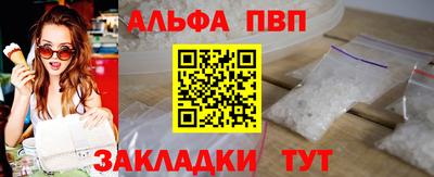 MESCALINE Мариинск