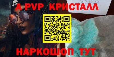 дживик Волжский