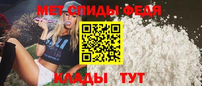 мефедрон Волжск
