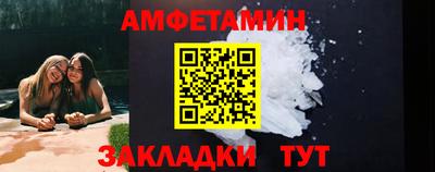мефедрон Волжск