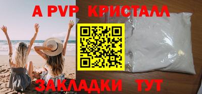 прущая мука Волгодонск