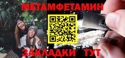 мефедрон Волжск
