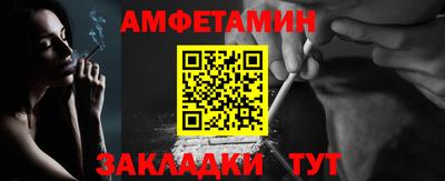 дживик Волжский
