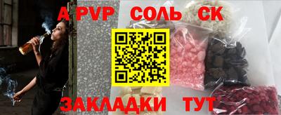 прущая мука Волгодонск