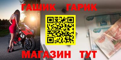 мефедрон Волжск
