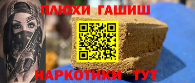 прущая мука Волгодонск
