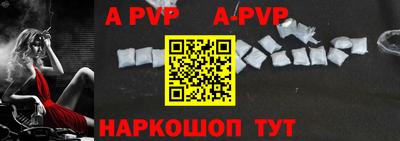 мефедрон Волжск