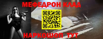 прущая мука Волгодонск