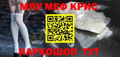 а пвп мука Малгобек