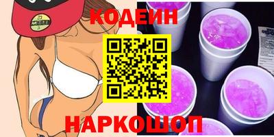 мефедрон Волжск