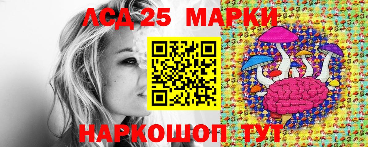 Марки 25I-NBOMe 1,8мг  купить наркоту  Марки 25I-NBOMe 1,8мг  Южноуральск  Вход с VPN 
